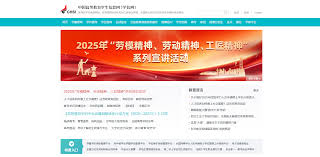 学信网网页版如何进行实名认证