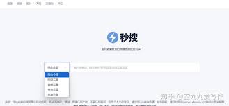 百度云怎么搜索资源