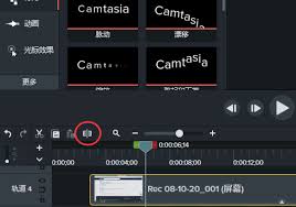 Camtasia裁剪视频后怎样合并