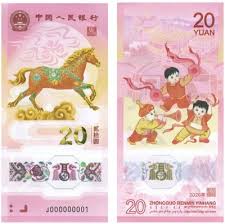 2026年纪念币预约时间表及价格是多少