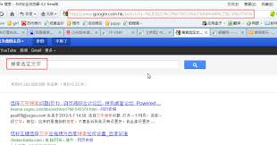 Notepad如何修改搜索引擎