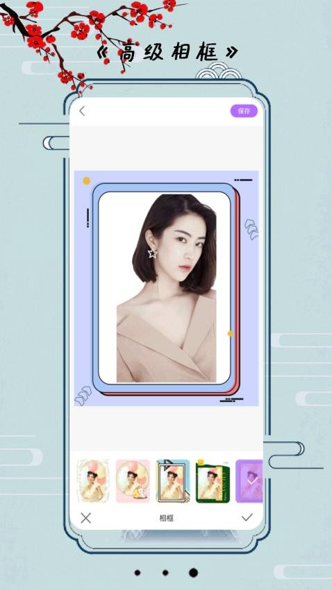 小全能相机无会员