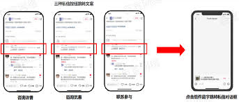 网页版小红书怎么私信他人-网页版小红书如何给别人发私信