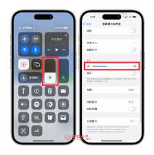 iphone17如何实现自动调节亮度