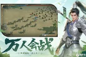 问鼎三国国家系统有什么功能