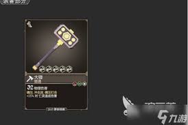 为了吾王猎人装备怎么推荐