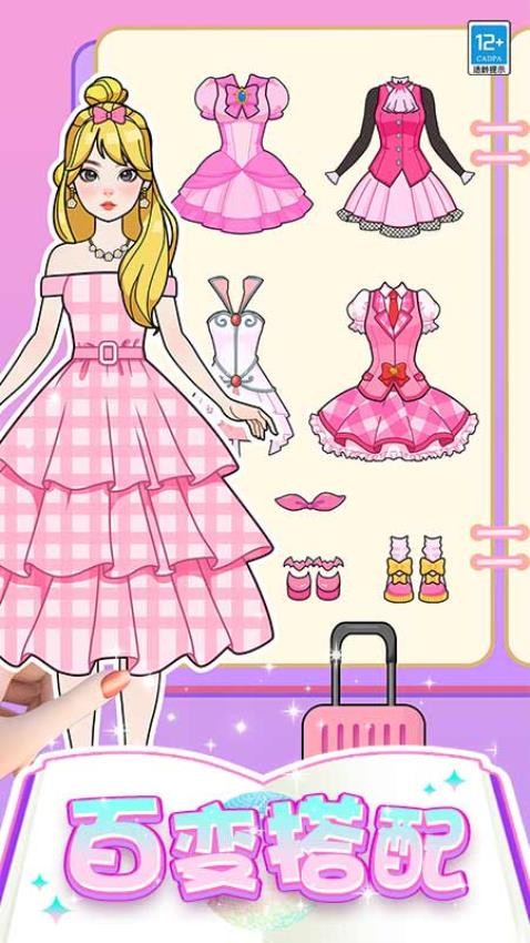 芭比时装秀正版