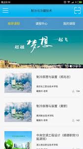 微知库app如何切换专业