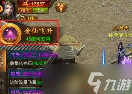 末日沙城传奇怎么选时装