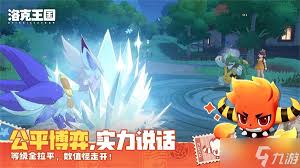 洛克王国世界四翼徽童阵容怎么搭配