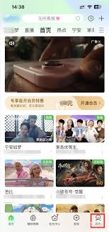 爱奇艺登录设置怎么切换账号