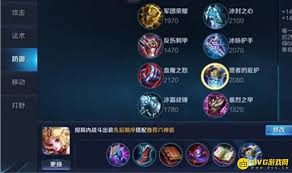 王者荣耀如何快速刷取名师点