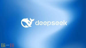 deepseek网页版入口官网在哪无需登录