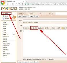 如何下载QQ邮箱中转站文件