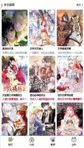 蛙漫官方唯一指定站是什么