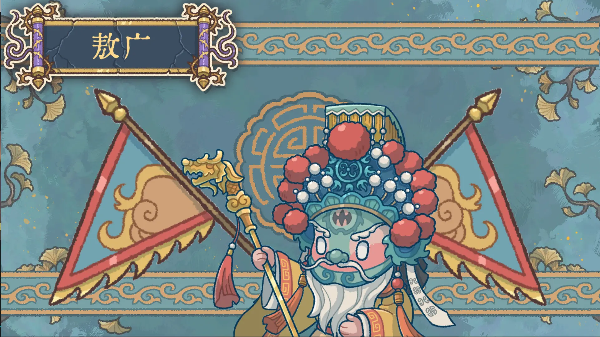 出将入相免广告版