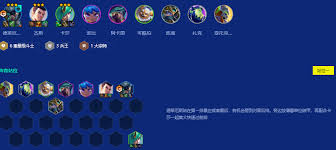 金铲铲s15可酷伯技能是什么