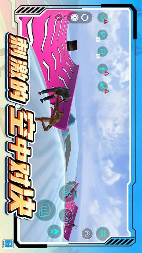 城市模拟生存官方版