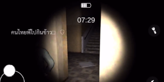 鬼魂恐怖生存汉化版