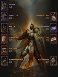 暗黑破坏神4S11十字军盾冲圣骑士怎么玩