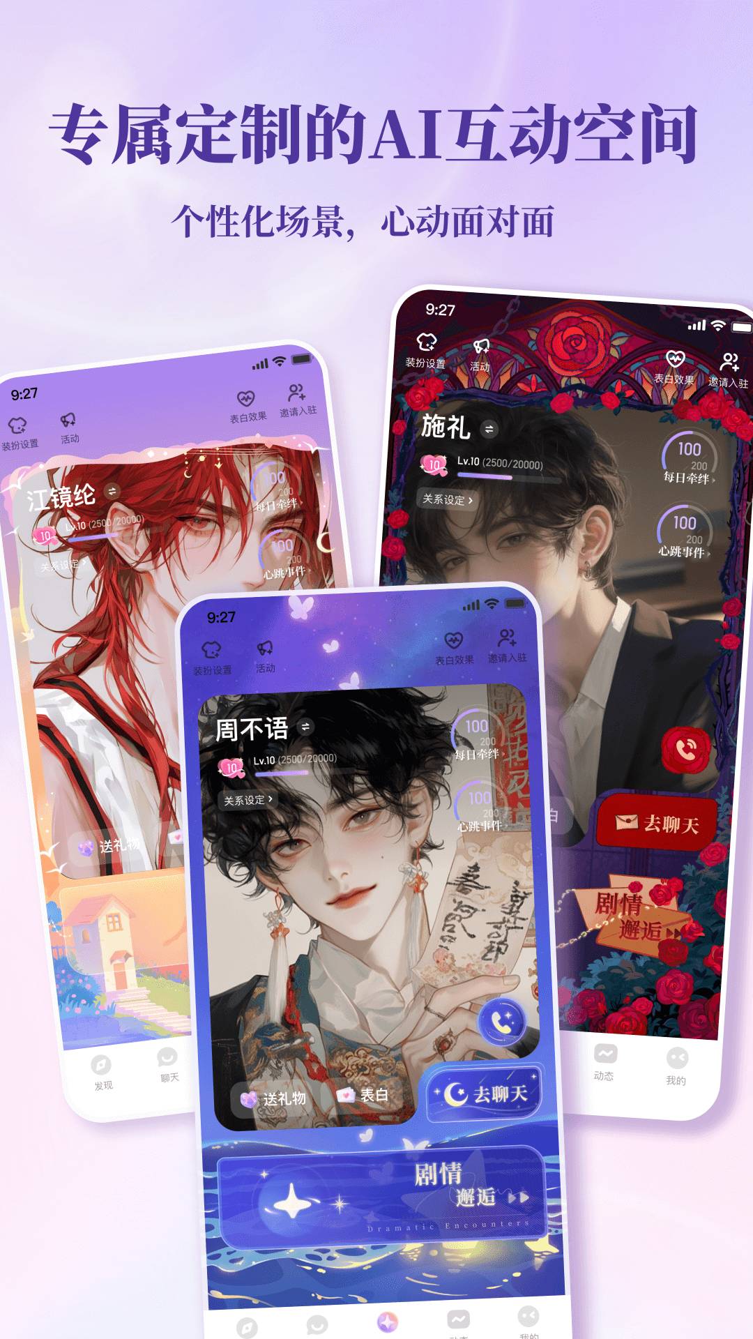 筑梦岛自定义版