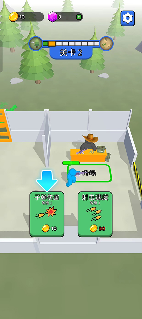 末世日记免广告版