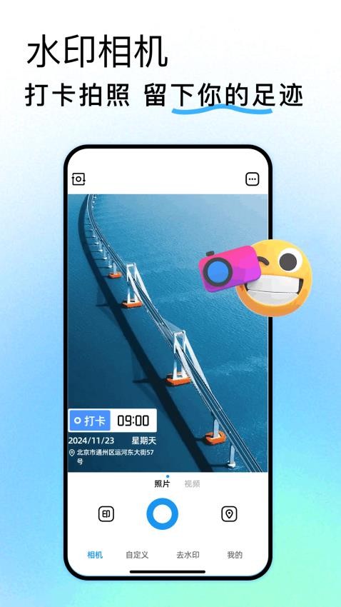 Face Location定制版