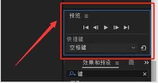 Ae如何设置视频跳帧预览