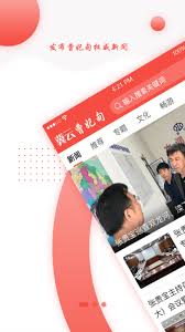 冀云搜索在哪里可以找到