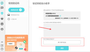 哔哩哔哩如何用手机号注册