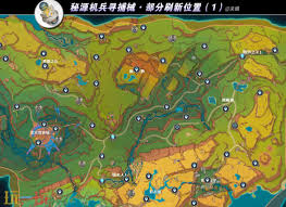 原神焚曜千阳突破材料如何获取