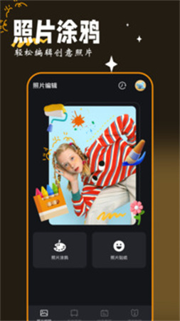 画图工具安卓正版