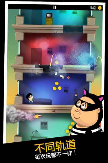 我爸是小偷ios高画质版