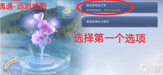 恋与深空卡利花的回响沈星回100%攻略是什么