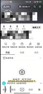 俺来也如何申请退款