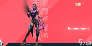 无畏契约手游芮娜技能是什么