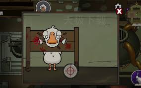 鹅鸭杀手游和电脑版数据是否互通