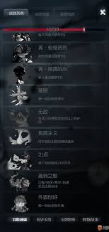 月圆之夜短暂的祝福种类有多少