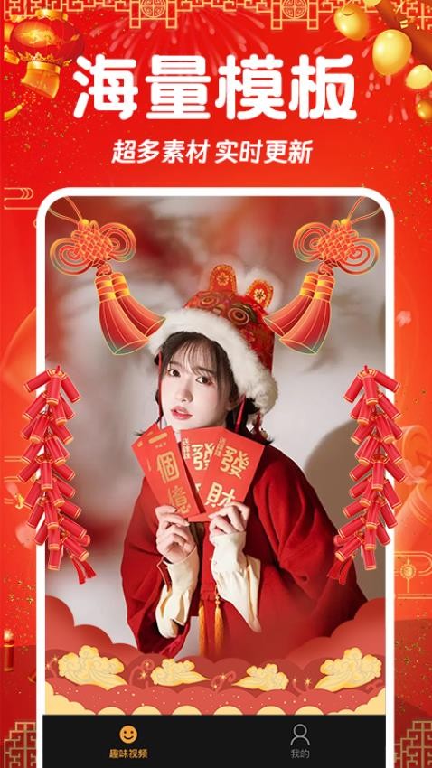 相片会唱歌纯净版