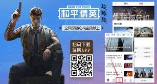 和平精英桂花林位置在哪