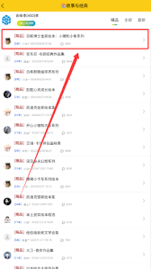 哆啦绘本如何看经典书籍