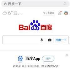 怎样在QQ浏览器开启桌面搜索