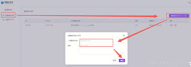 千问如何设置默认模型