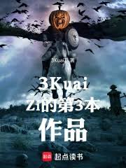 穿越到修仙宗门怎么挖宝