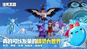 洛克王国世界贝加尔怎么样