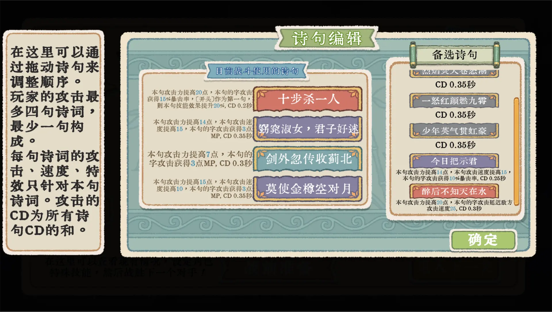 出将入相去更新版