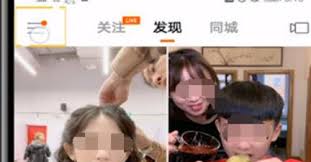 快手电脑版如何设置自动播放