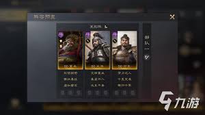 问鼎三国颜良厉害吗