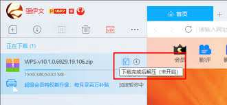 迅雷解压完的文件怎么打开