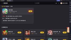 哪里能下载代号西行